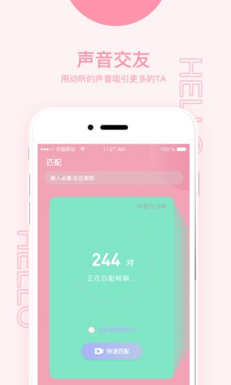 yw.8827.龙物视频永不失联免费版