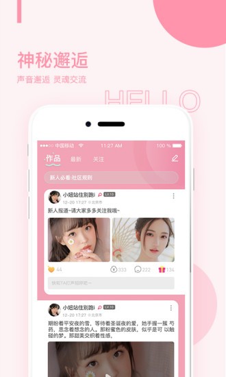 yw.8827.龙物视频永不失联免费版