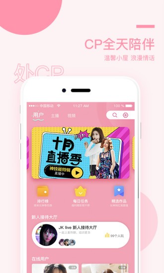 yw.8827.龙物视频永不失联免费版