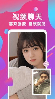 内涵直播apk在线下载安卓手机版