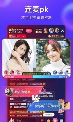 久草app下载下载APP