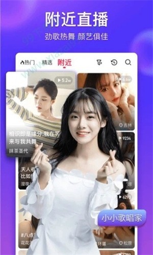 久草app下载下载APP
