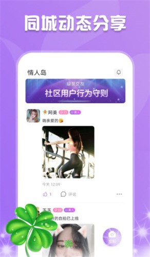 pr九尾狐正能量下载入口安卓下载