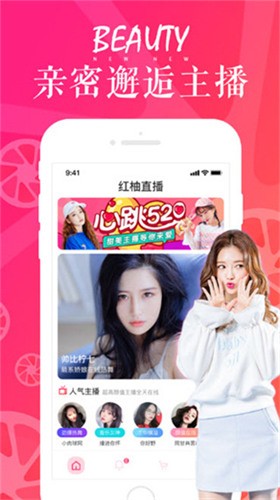 宝贝直播最新版app下载