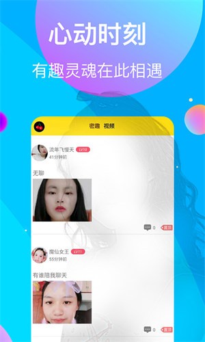 妃鱼直播下载苹果
