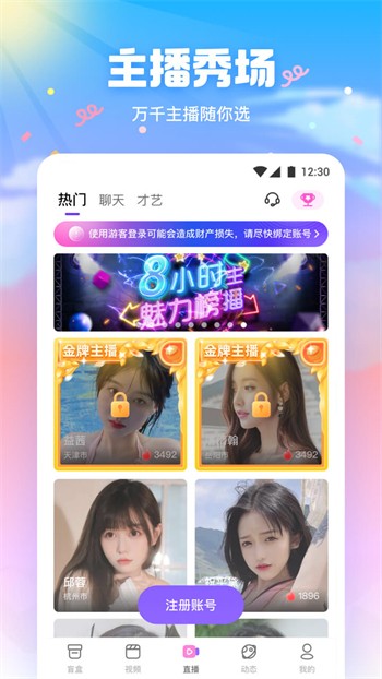 XDEVIOS中文版下载安装