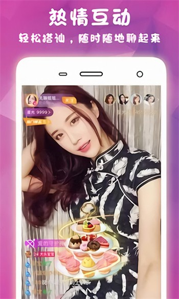 夜色app最新版app下载