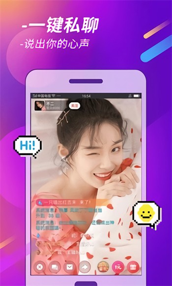夜色app最新版app下载