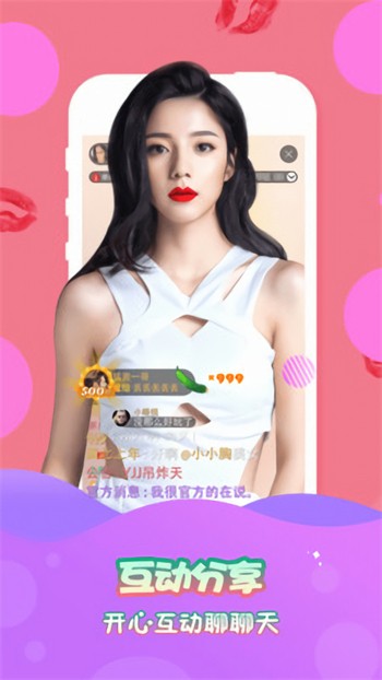 亚洲卡一卡二卡三乱草莓下载app