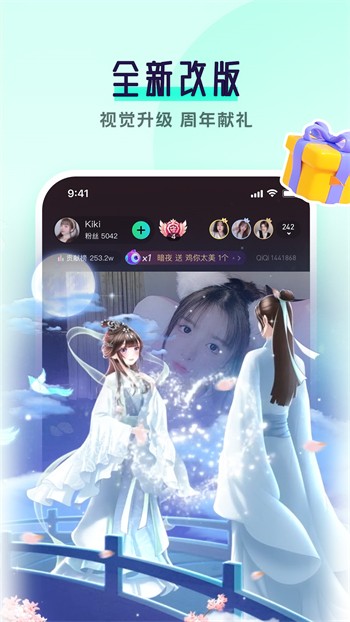 成全视频观看免费高清最新版下载