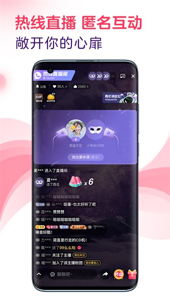 夜猫影视手机版下载大全最新版