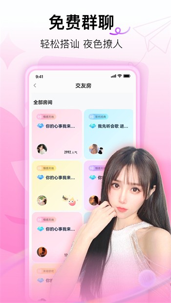 樱桃磁力bt天堂app免费版下载