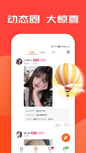 菠萝影视手机版免费下载最新版下载