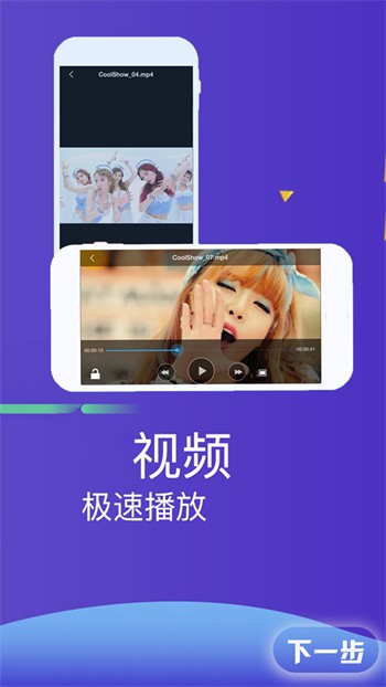 宝贝直播软件免费版下载