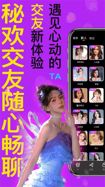 菲特动漫去广告版免费版下载