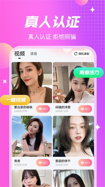 鱿鱼tv软件免费下载最新版下载