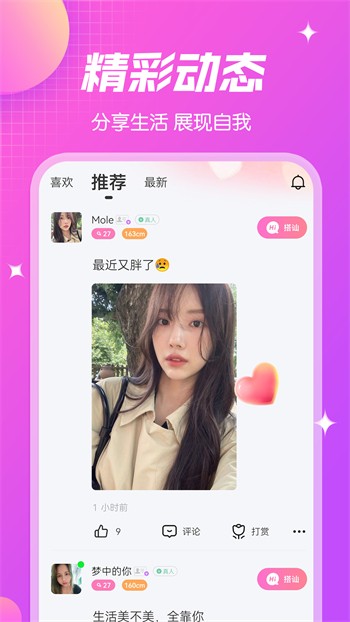 鱿鱼tv软件免费下载最新版下载