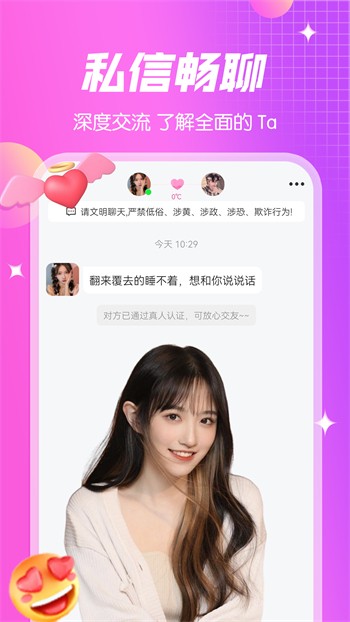 鱿鱼tv软件免费下载最新版下载