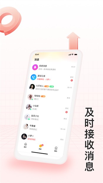 麻花影视浏览器下载安装最新版下载