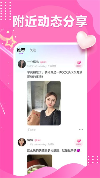 暖暖免费高清中文视频在线观看免费版下载