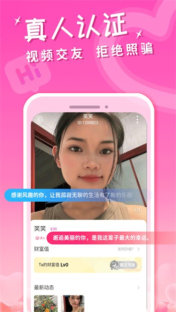 草莓樱桃香蕉榴莲黄瓜丝瓜草莓免费版下载