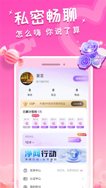 草莓樱桃香蕉榴莲黄瓜丝瓜草莓免费版下载
