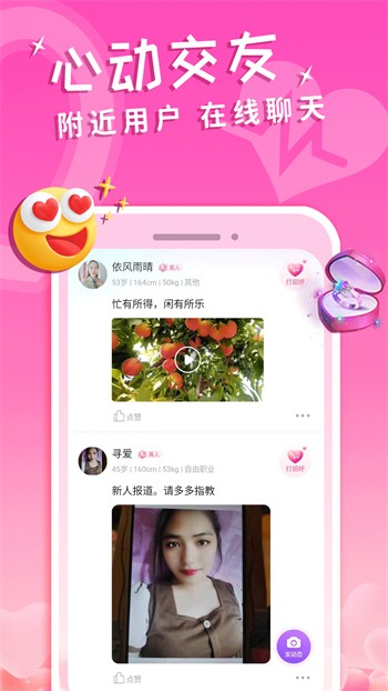 草莓樱桃香蕉榴莲黄瓜丝瓜草莓免费版下载