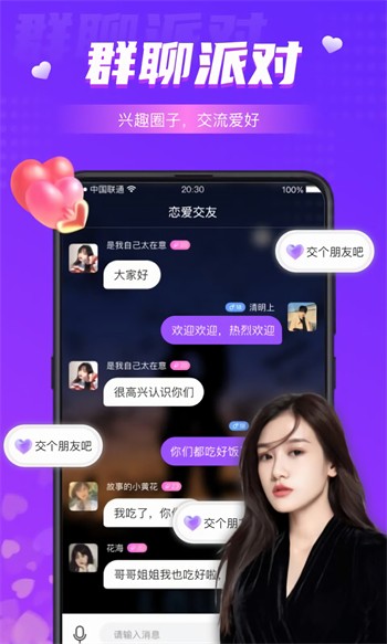 樱桃视频免费大全在线观看app下载