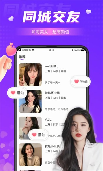 樱桃视频免费大全在线观看app下载