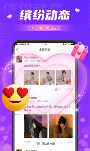 樱桃视频免费大全在线观看app下载