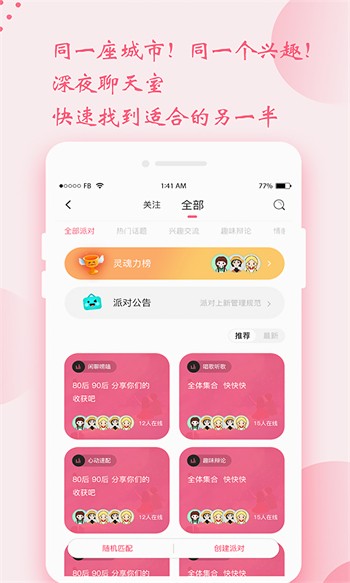 低端影视apk在线下载app最新