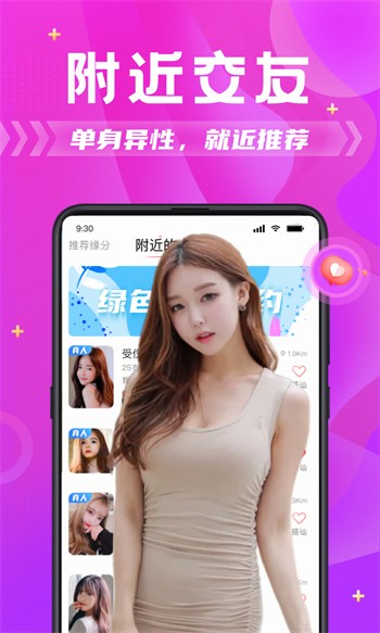 低端影视apk在线下载app最新