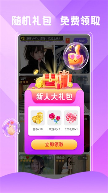 宅男视频下载入口下载