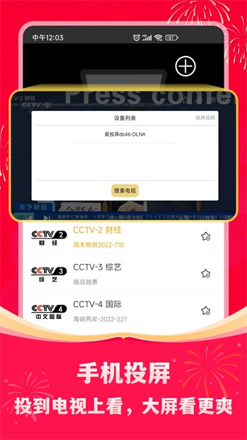 蘑菇短视频隐藏路线免费下载