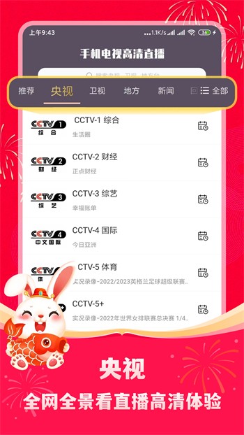 蘑菇短视频隐藏路线免费下载
