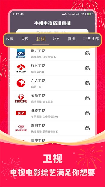 蘑菇短视频隐藏路线免费下载