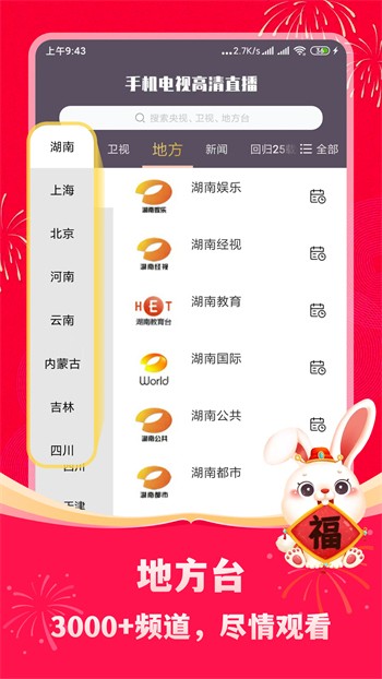 蘑菇短视频隐藏路线免费下载