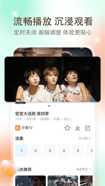 青青草appapk在线下载最新版下载