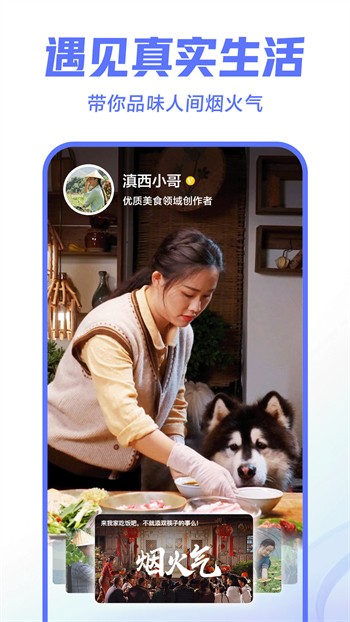 青青草appapk在线下载最新版下载
