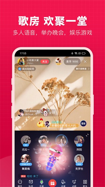 578tv爱尚app直播iOS