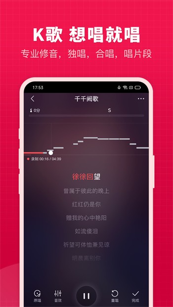 578tv爱尚app直播iOS