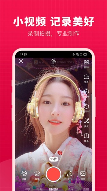 578tv爱尚app直播iOS