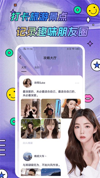 91香蕉app播放器下载
