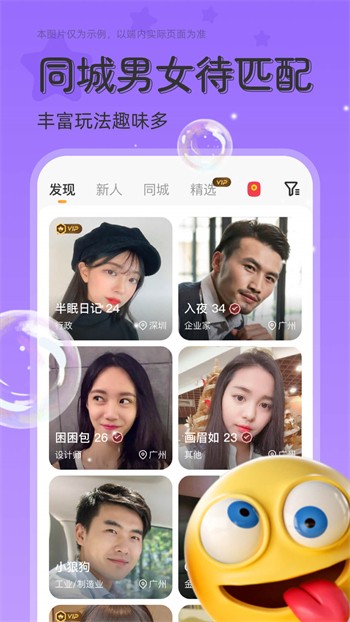 91香蕉app播放器下载