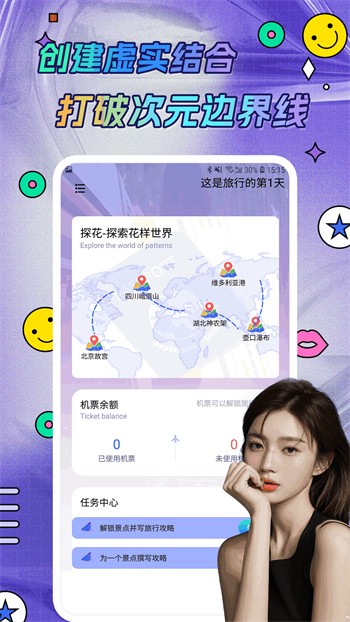 91香蕉app播放器下载