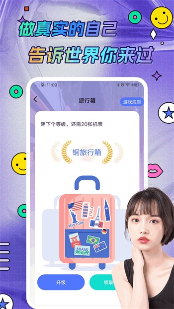 91香蕉app播放器下载
