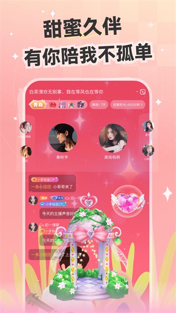 忘忧草手机在线www下载