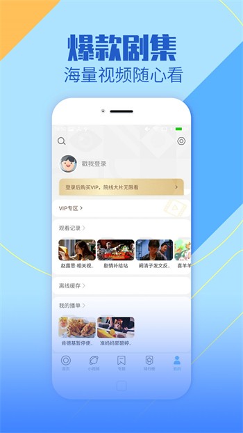 福建导航手机版下载安装