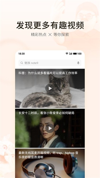 福建导航手机版下载安装