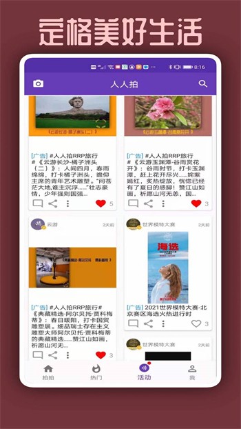 福建导航手机版下载安装